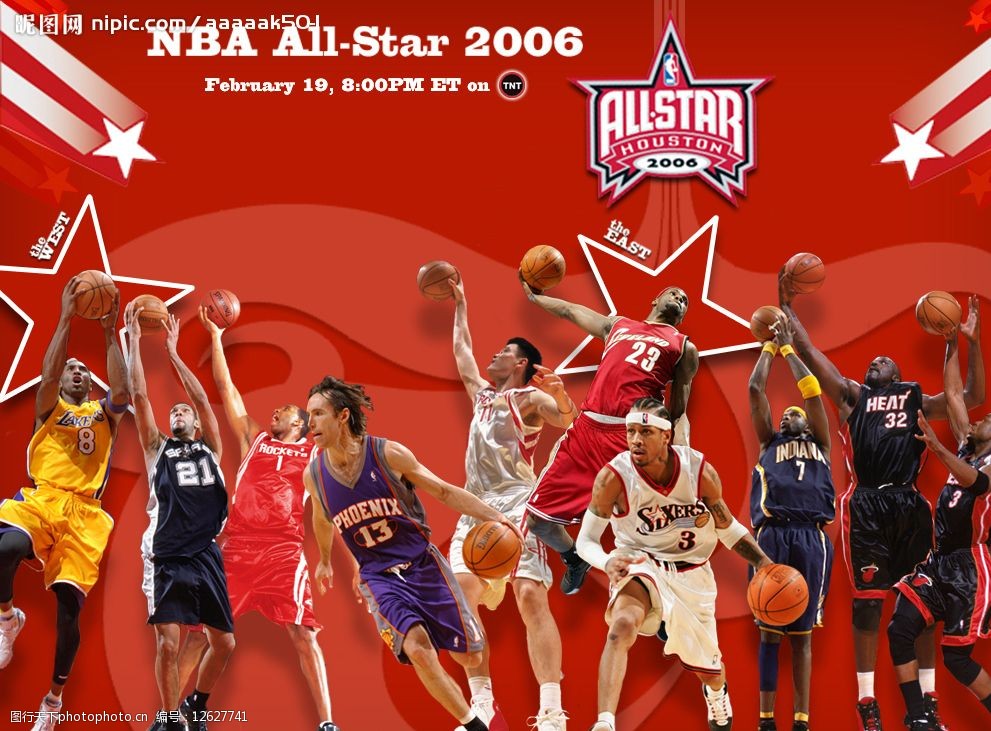 都是足坛的 都是足坛的